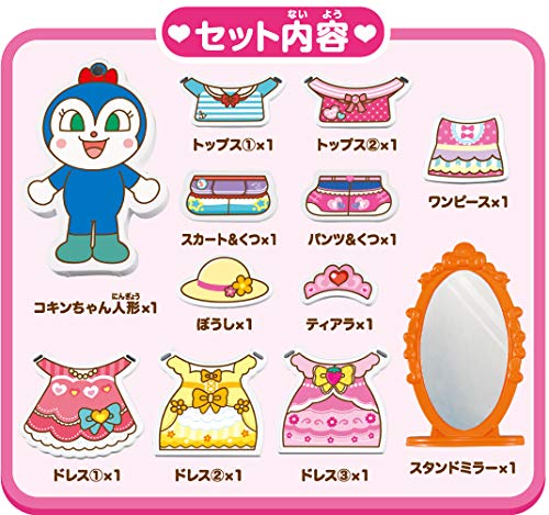 コキンちゃん コキンちゃん | アンパンマンキャラDB